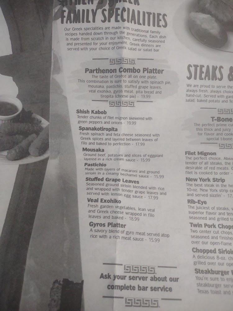 Athens Menu image 3